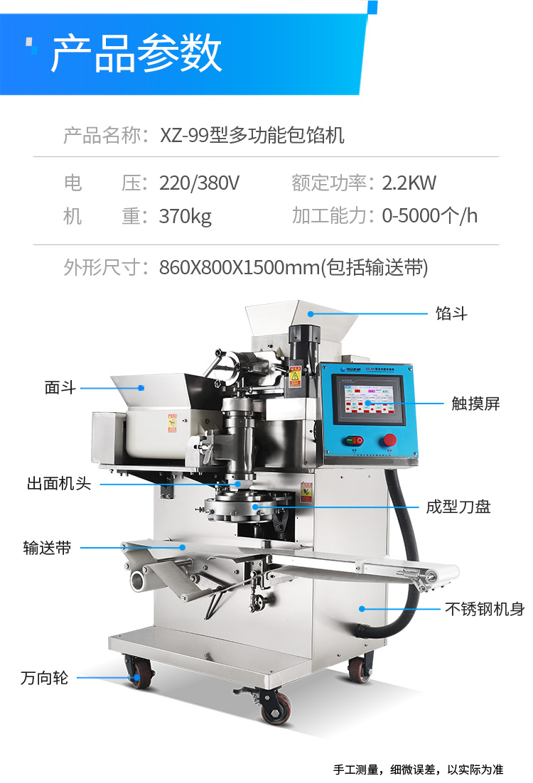 XZ-99_14.jpg