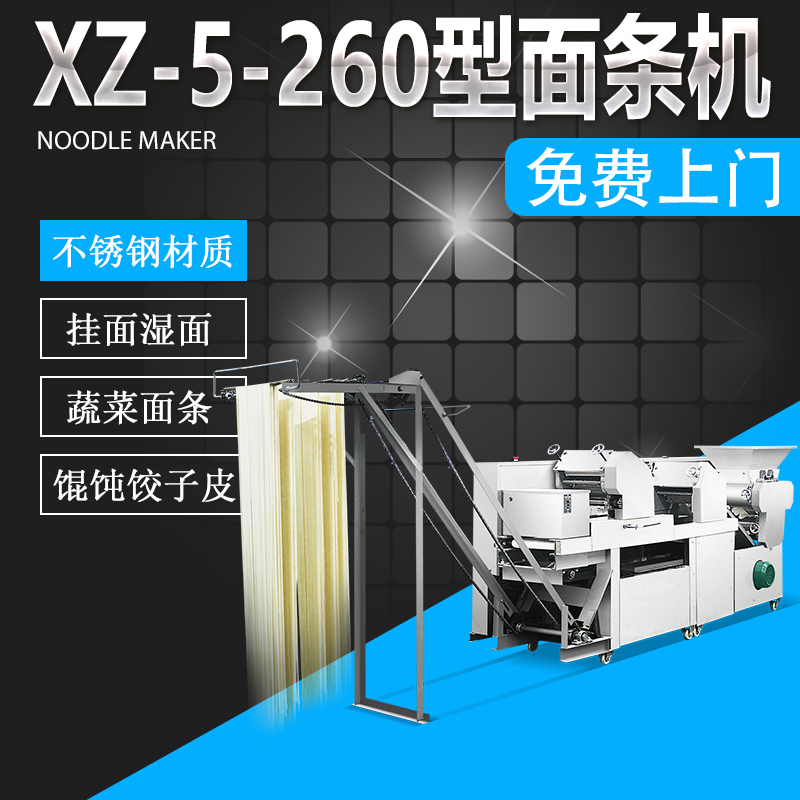 XZ-5-260lC(j)