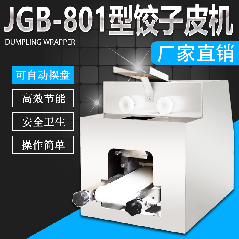 801ƤC(j)