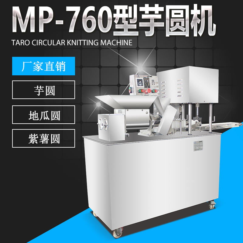 MP760 AC(j)