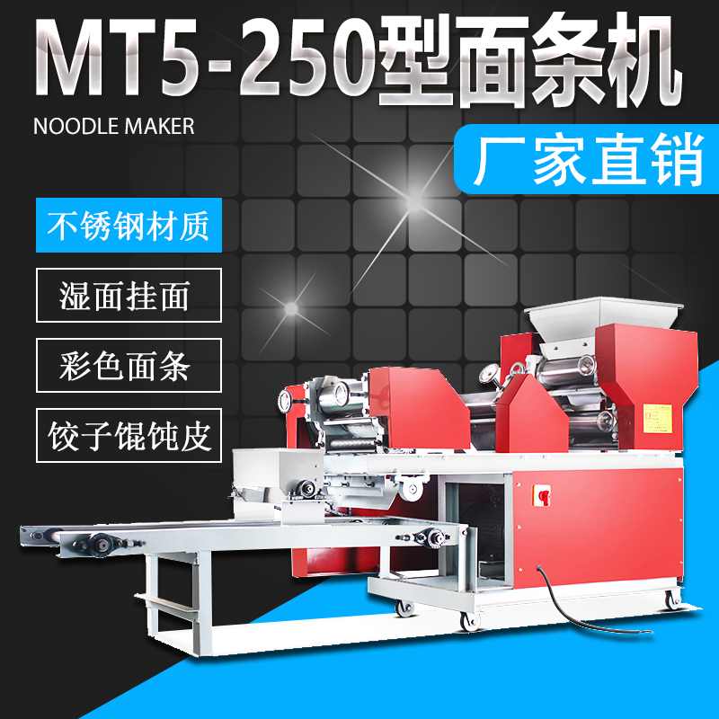 MT5-250lC(j)