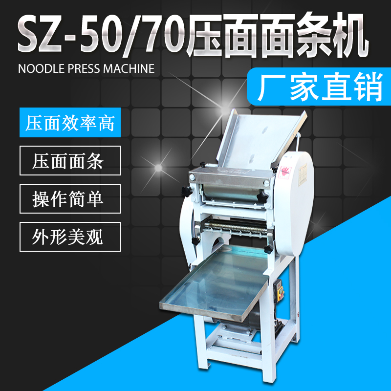 SZ-5070棨...