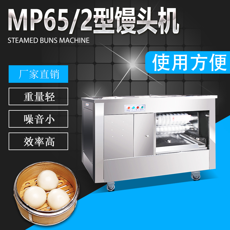 MP65/2 z^C(j)