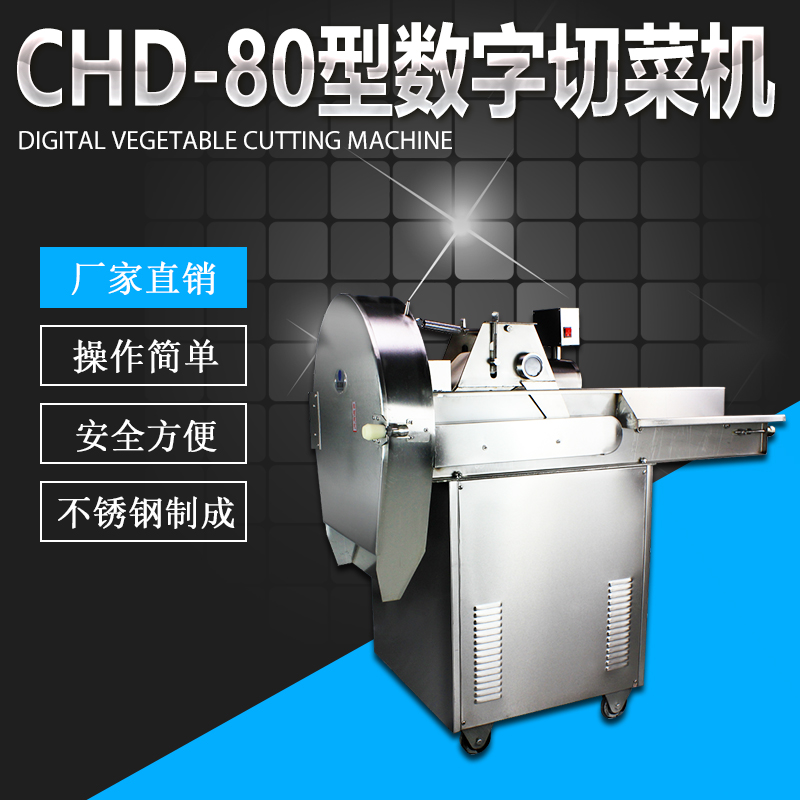 CHD80͔(sh)в˙C(j)