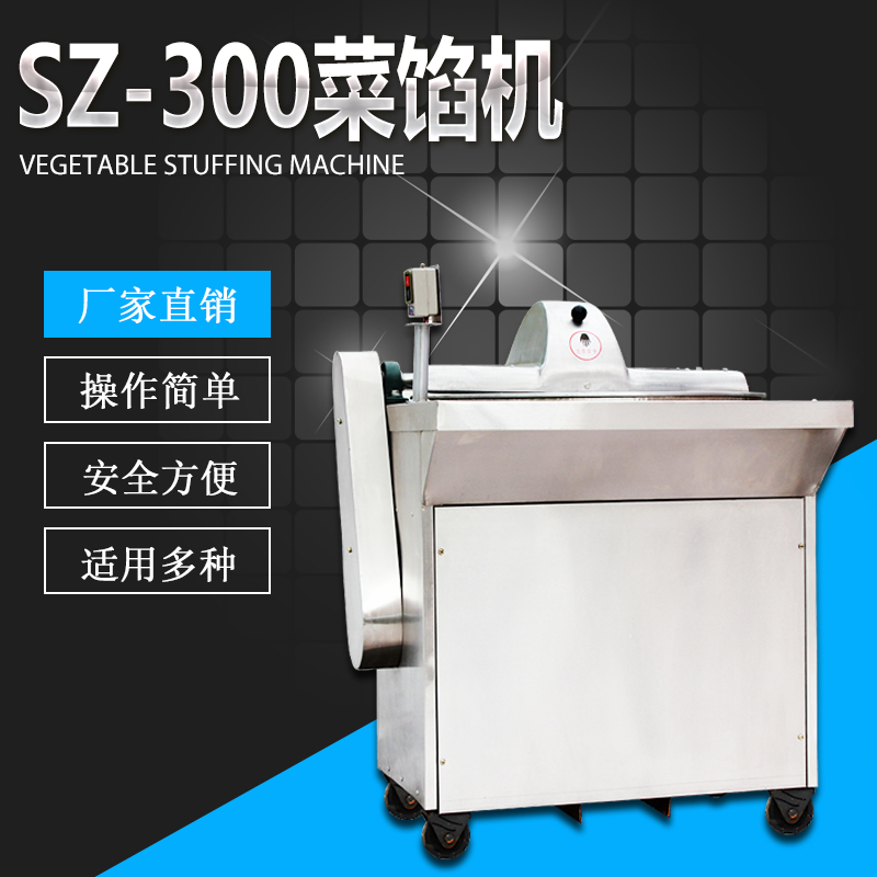 SZ-300WC(j)
