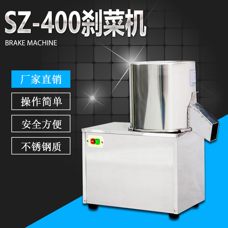 SZ-400x˙C(j)