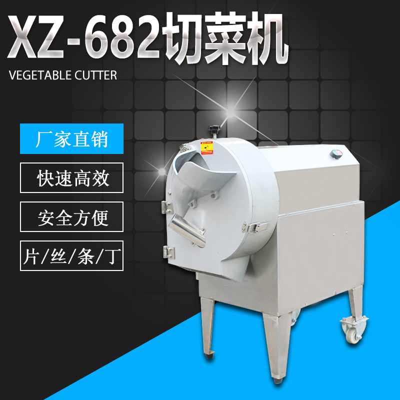XZ-682๦в˙C(j)