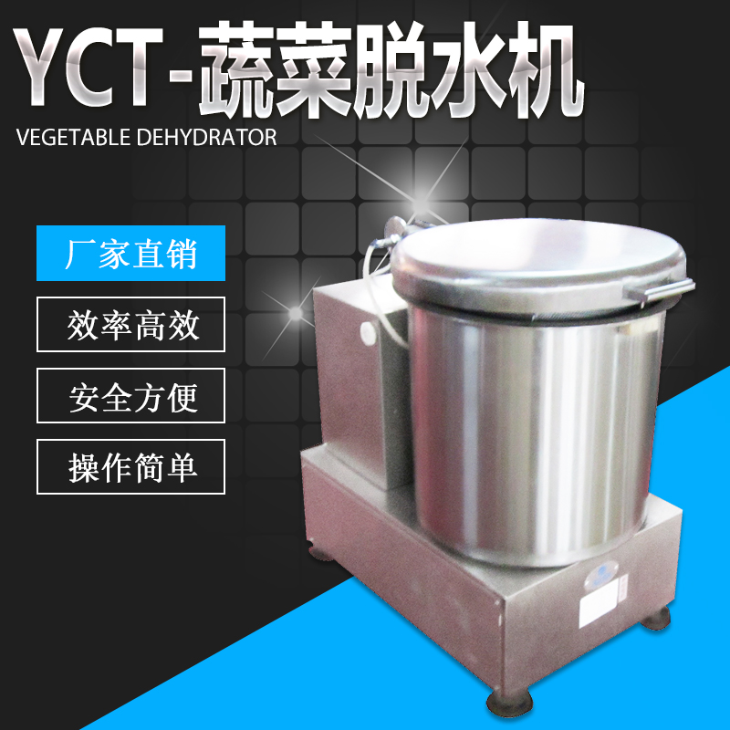 YCT-600߲ÓˮC