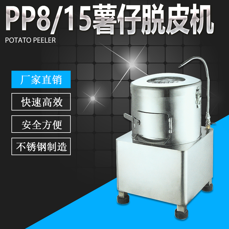 PP8PP15ÓƤ...