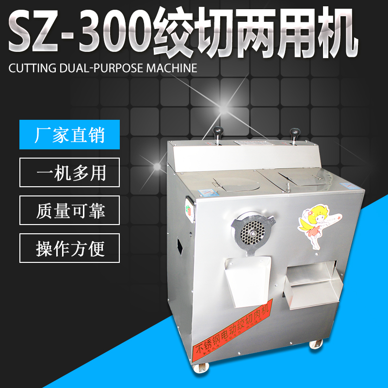 SZ-300gЃÙC(j)
