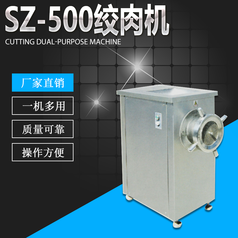 SZ-500gC(j)