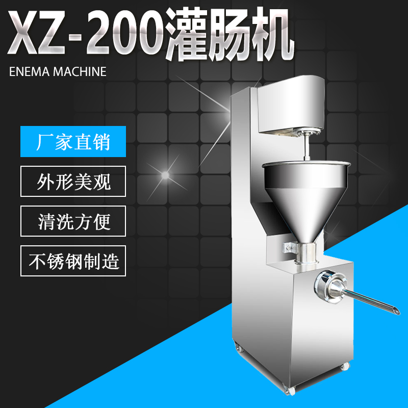 XZ-200cC