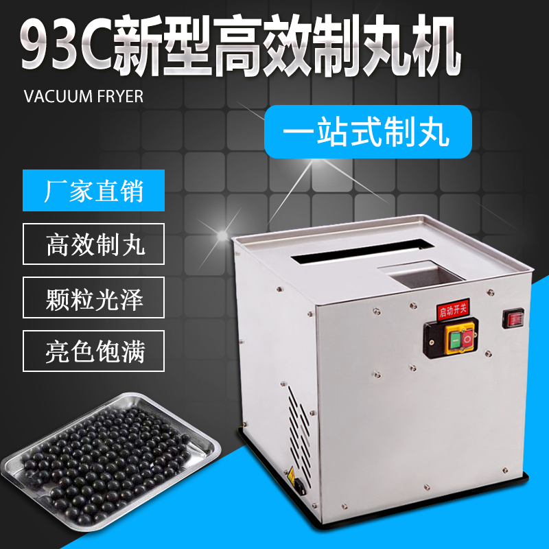 93C͸ЧC