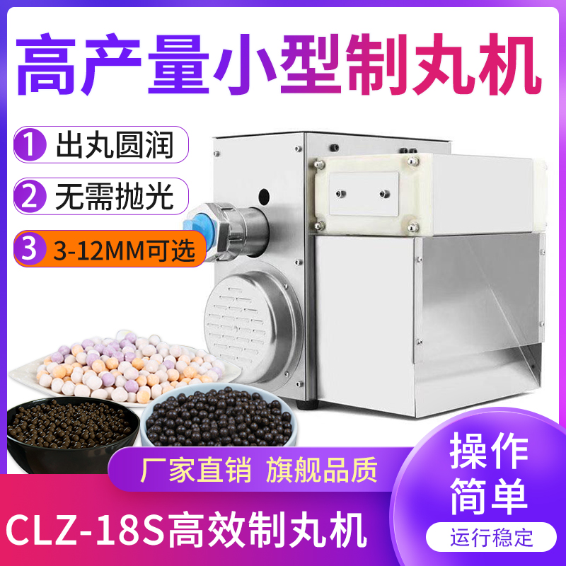 CLZ-18SЧC