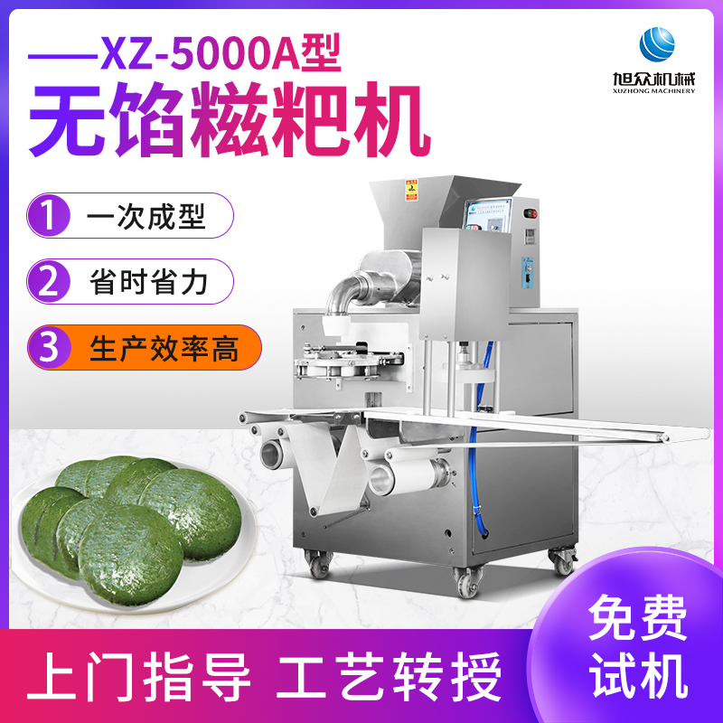 XZ-5000A͟oW...