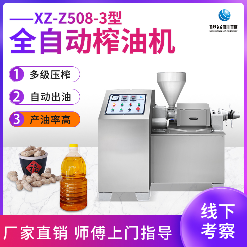 XZ-Z508-3ե͙C