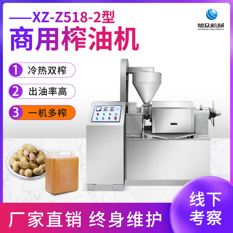 XZ-Z518-2ե͙C