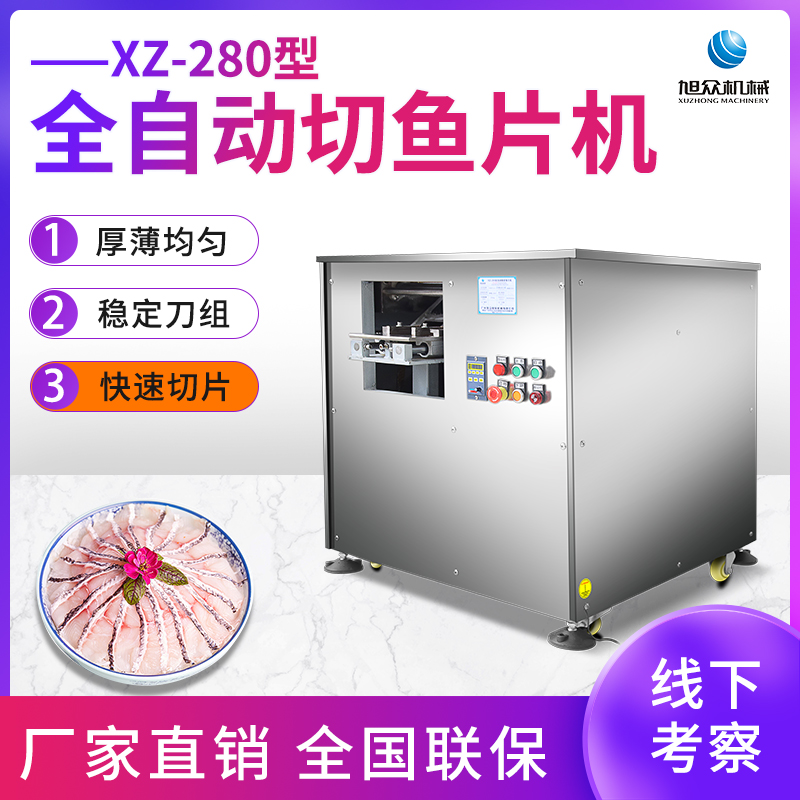 XZ-280ȫԄ(dng)~Ƭ...