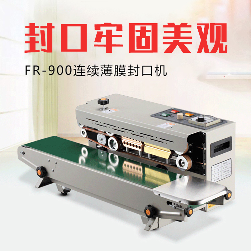 FR-900Bm(x)ڙC