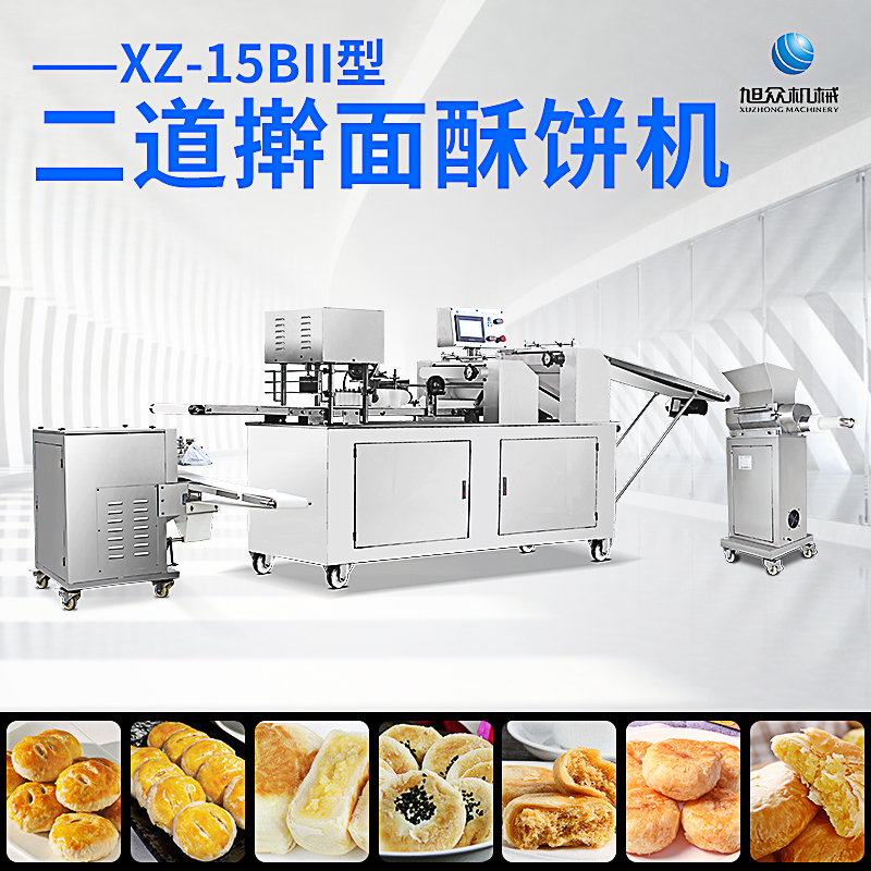 XZ-15BII{...