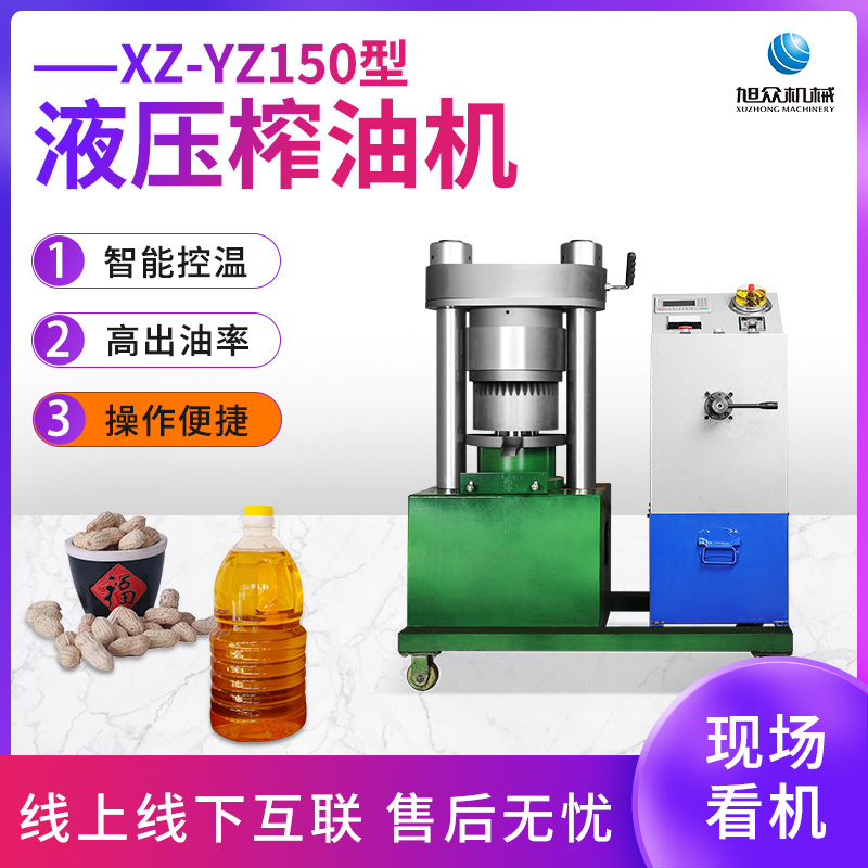 XZ-YZ150Һե...