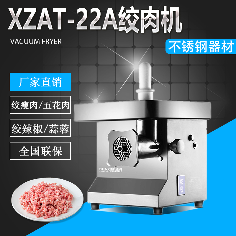 XZAT-22AgC(j)